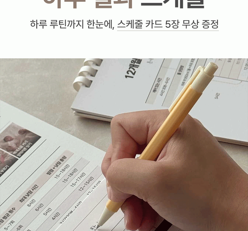 기념일행사